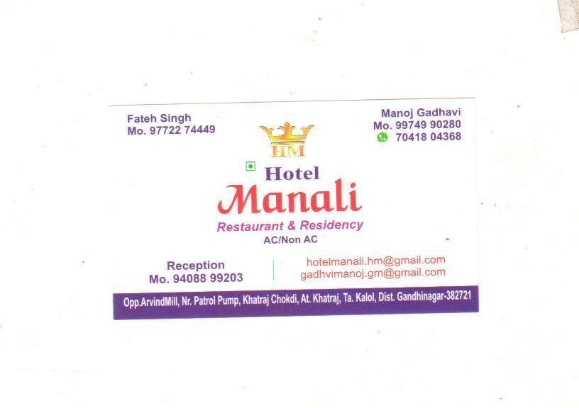 Hotel Manali Residency Гандинагар Экстерьер фото